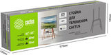 Подставка для телевизора Cactus CS-ST3645BKWN черный/орех 43
