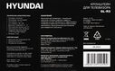 Кронштейн для телевизора Hyundai GL-R3 черный 10