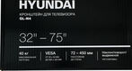 Кронштейн для телевизора Hyundai GL-N4 черный 32 Кронштейн для телевизора Hyundai GL-N4 черный 32
