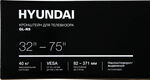 Кронштейн для телевизора Hyundai GL-N5 черный 32 Кронштейн для телевизора Hyundai GL-N5 черный 32