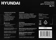 Кронштейн для телевизора Hyundai GL-T1 черный 15