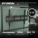 Кронштейн для телевизора Hyundai GL-T3 черный 32 Кронштейн для телевизора Hyundai GL-T3 черный 32