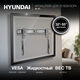 Кронштейн для телевизора Hyundai SL-X1 черный 32 Кронштейн для телевизора Hyundai SL-X1 черный 32