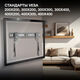 Кронштейн для телевизора Hyundai SL-X1 черный 32 Кронштейн для телевизора Hyundai SL-X1 черный 32