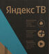 Телевизор LED BBK 23.6