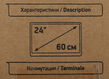 Телевизор LED BBK 23.6