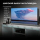 Телевизор QLED Hyundai 50 Телевизор QLED Hyundai 50