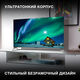 Телевизор QLED Hyundai 50 Телевизор QLED Hyundai 50