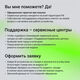 Телевизор LED Digma 43 Телевизор LED Digma 43