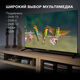 Телевизор LED Hyundai 43 Телевизор LED Hyundai 43