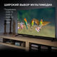 Телевизор LED Hyundai 43 Телевизор LED Hyundai 43