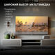 Телевизор LED Hyundai 55 Телевизор LED Hyundai 55