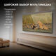 Телевизор LED Hyundai 65 Телевизор LED Hyundai 65