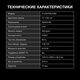Телевизор LED Hyundai 75 Телевизор LED Hyundai 75