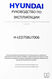 Телевизор LED Hyundai 75 Телевизор LED Hyundai 75