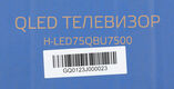 Телевизор QLED Hyundai 75 Телевизор QLED Hyundai 75