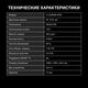 Телевизор LED Hyundai 85