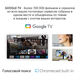 Телевизор LED Sony 75 Телевизор LED Sony 75