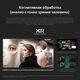 Телевизор LED Sony 75 Телевизор LED Sony 75