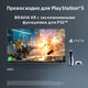 Телевизор LED Sony 75