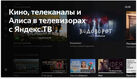 Телевизор LED BBK 42