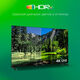 Телевизор LED Digma 50 Телевизор LED Digma 50