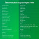 Телевизор LED Digma 50 Телевизор LED Digma 50