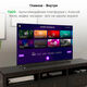 Телевизор LED Digma 43 Телевизор LED Digma 43