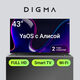 Телевизор LED Digma 43 Телевизор LED Digma 43