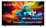 Телевизор LED Digma 43" DM-LED43SBB33 Яндекс.ТВ Frameless Metal черный FULL HD 60Hz DVB-T DVB-T2 DVB-C DVB-S DVB-S2 USB WiFi Smart TV