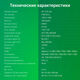 Телевизор LED Digma 40