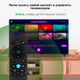 Телевизор LED Digma 32