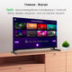 Телевизор LED Digma 24