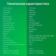 Телевизор LED Digma 24