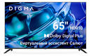 Телевизор LED Digma 65 Телевизор LED Digma 65