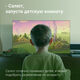 Телевизор LED Digma 65 Телевизор LED Digma 65