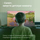 Телевизор LED Digma 50 Телевизор LED Digma 50