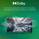 Телевизор LED Digma 50 Телевизор LED Digma 50