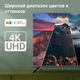 Телевизор LED Digma 50 Телевизор LED Digma 50