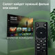 Телевизор LED Digma 43 Телевизор LED Digma 43