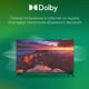 Телевизор LED Digma 43 Телевизор LED Digma 43