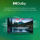 Телевизор LED Digma 43