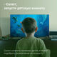 Телевизор LED Digma 32 Телевизор LED Digma 32