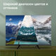 Телевизор LED Digma 32 Телевизор LED Digma 32