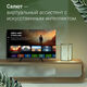 Телевизор LED Digma 32 Телевизор LED Digma 32