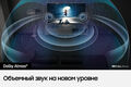 Телевизор QLED Samsung 65