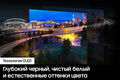 Телевизор OLED Samsung 48