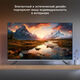 Телевизор LED Hyundai 43