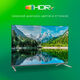 Телевизор LED Digma 32 Телевизор LED Digma 32