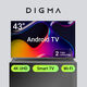 Телевизор LED Digma 43